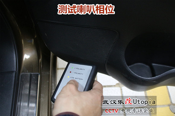 武汉乐改日产轩逸改装超值四门汽车音响