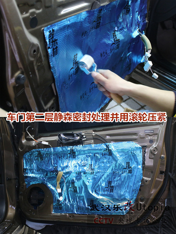 武汉乐改日产轩逸改装超值四门汽车音响