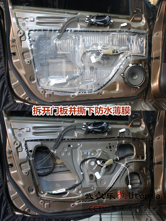武汉乐改日产轩逸改装超值四门汽车音响