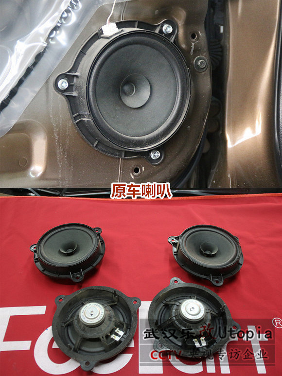 武汉乐改日产轩逸改装超值四门汽车音响