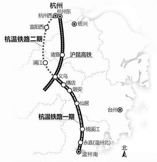定了杭温铁路义乌至温州段设7站设计时速350公里