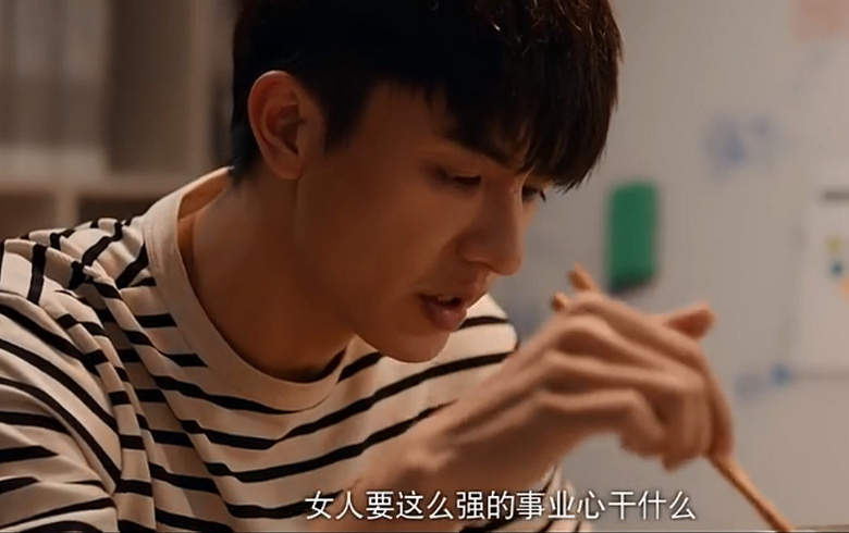 说一说戚薇的北京男子图鉴