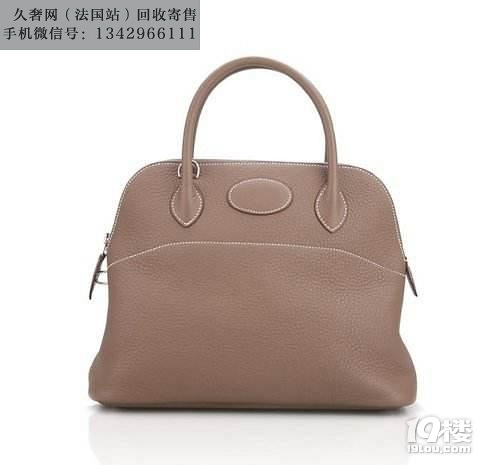 家里面空閑的奢侈品最后將何去何從