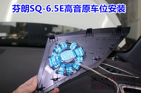 马自达CX-4原车音响怎么样?武汉乐改汽车音响改装案例
