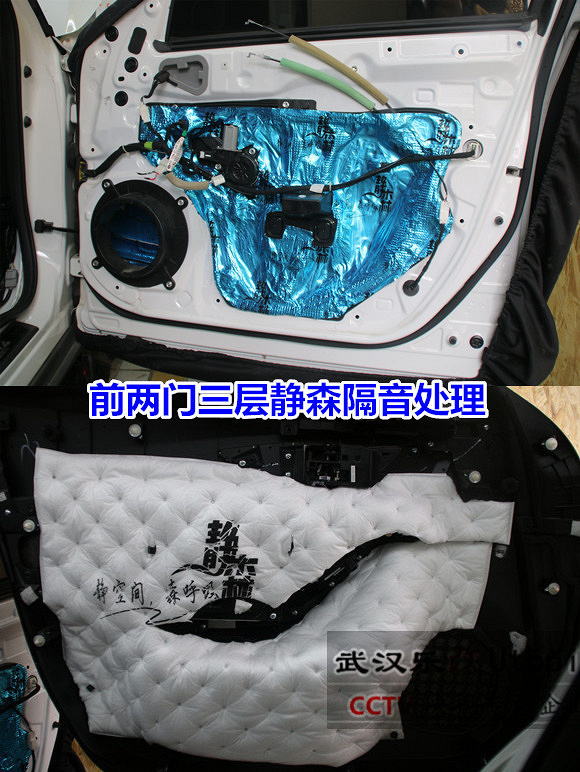 马自达CX-4原车音响怎么样?武汉乐改汽车音响改装案例