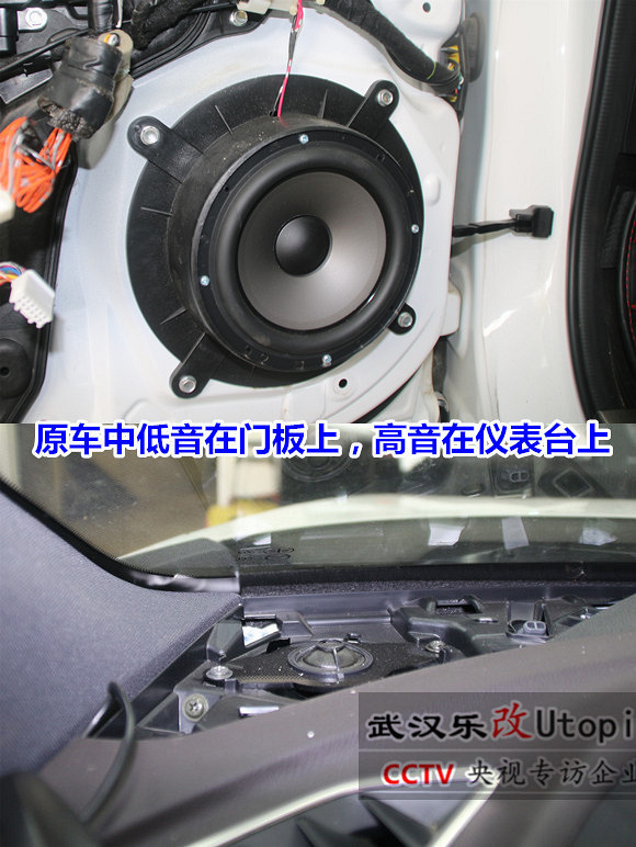 马自达CX-4原车音响怎么样?武汉乐改汽车音响改装案例