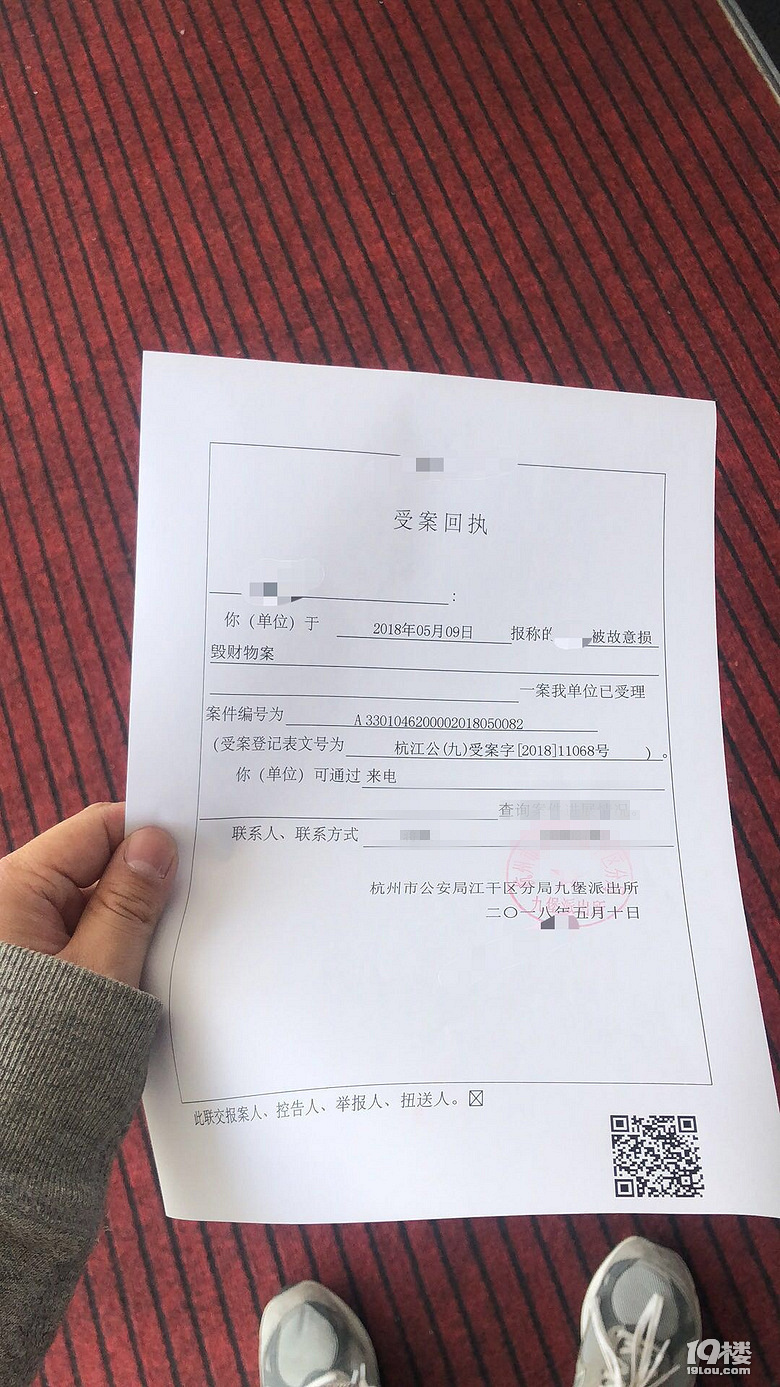 當劃車嫌疑人身份確認時,小區(qū)的攝像頭竟然都壞了