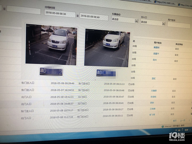 當劃車嫌疑人身份確認時,小區(qū)的攝像頭竟然都壞了