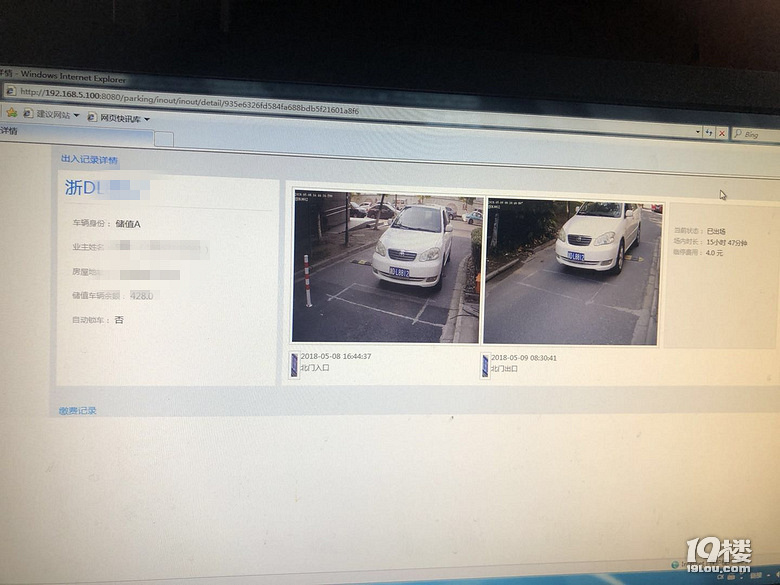 當劃車嫌疑人身份確認時,小區(qū)的攝像頭竟然都壞了