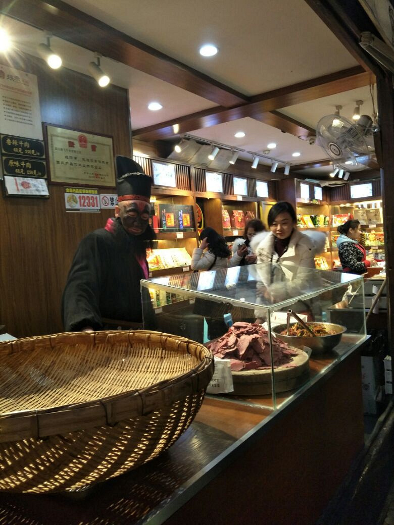 【小吃】主要说说张飞牛肉,因为太喜欢吃