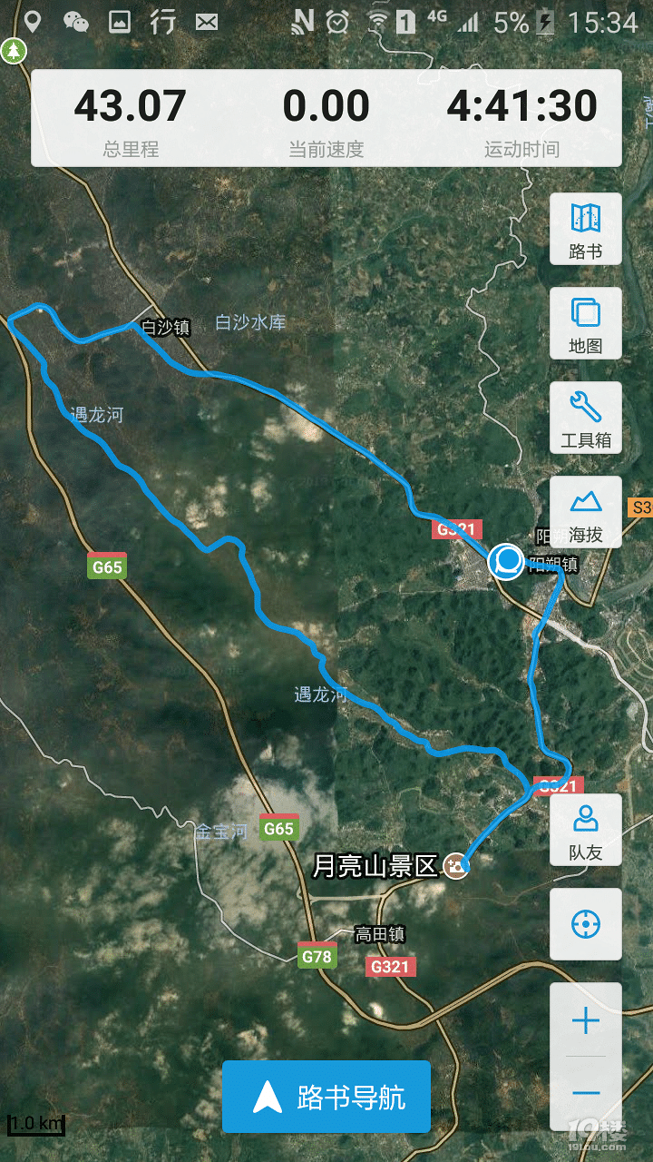 带着傻萌老婆去旅行之一桂林自由行