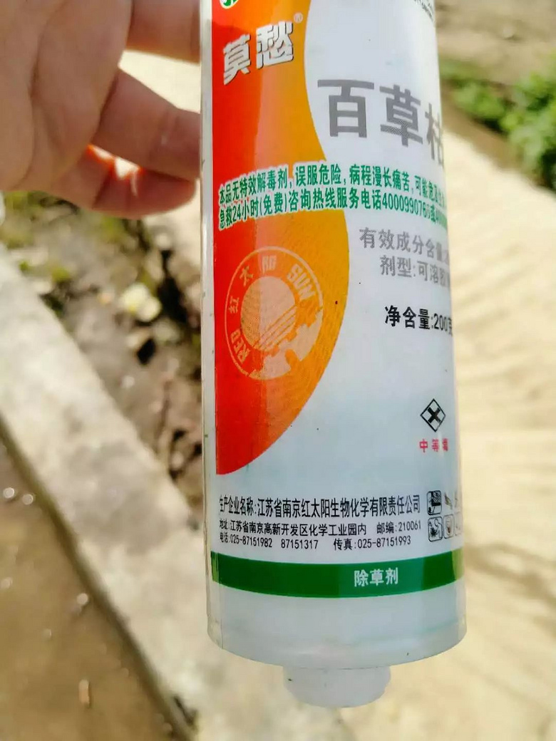 心痛!为了让妈妈回家,19岁小伙喝下百草枯,希望我的死,能