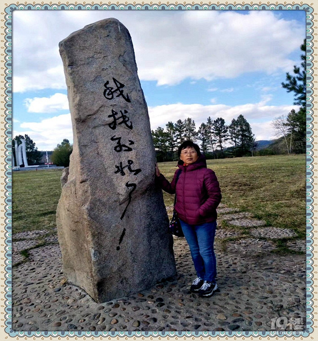 漠河旅游,北極村-北紅村-漠河3日自由行
