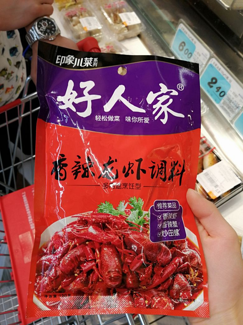 小龙虾做法