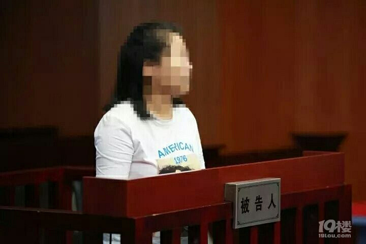 90后自制炸弹,写32页抢银行计划!