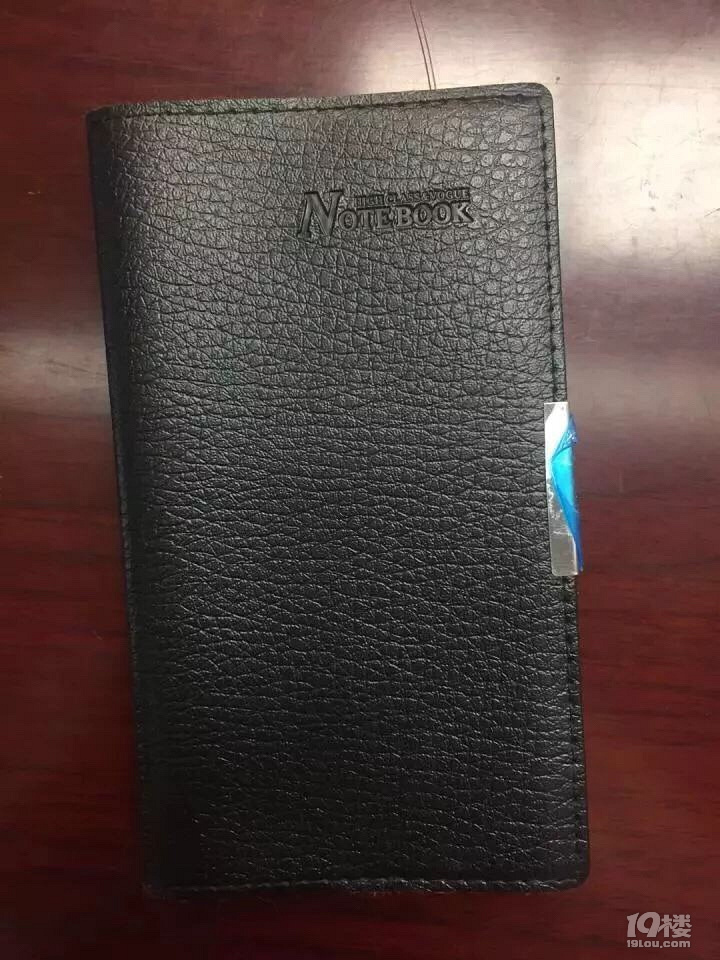 90后自制炸弹,写32页抢银行计划!