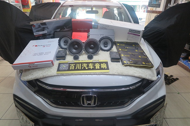 肇庆百川本田XR-V改装丹麦丹拿音响歌航无损