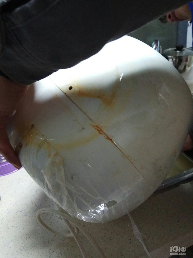 海尔集团.你还知道什么是礼义廉耻吗?