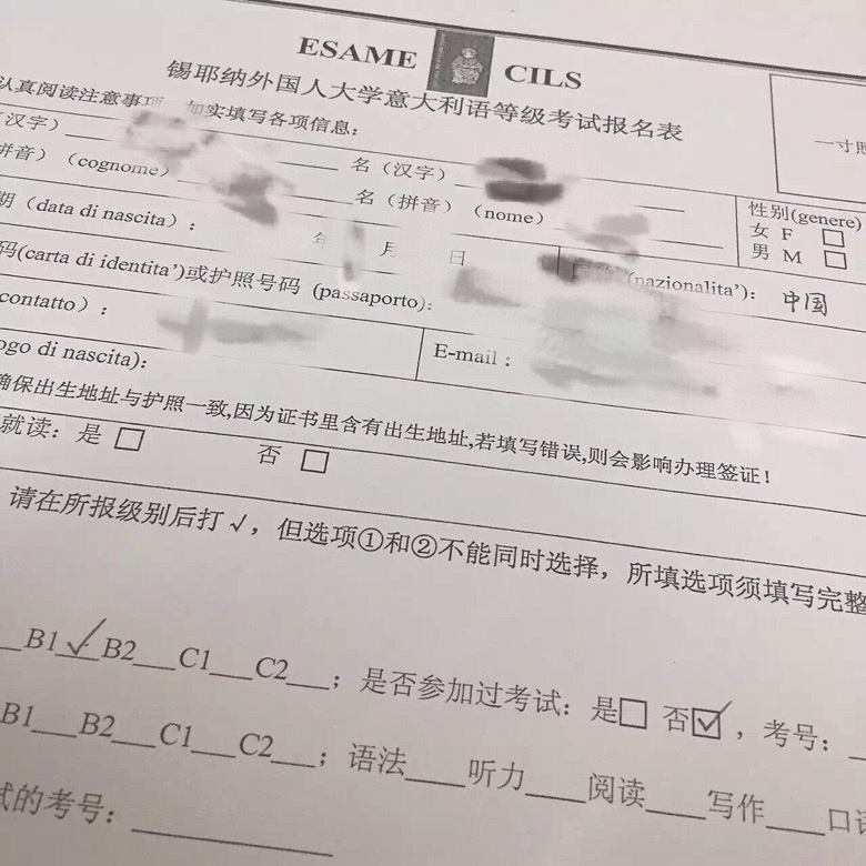 转让杭州西诺教育学语言费用