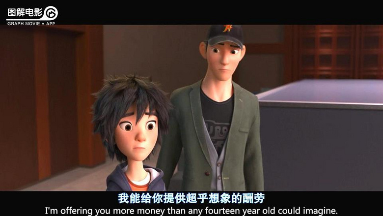 眼见卡拉汉这么说,克雷又告诉小宏如果他把微型机器人卖给克雷科技,他