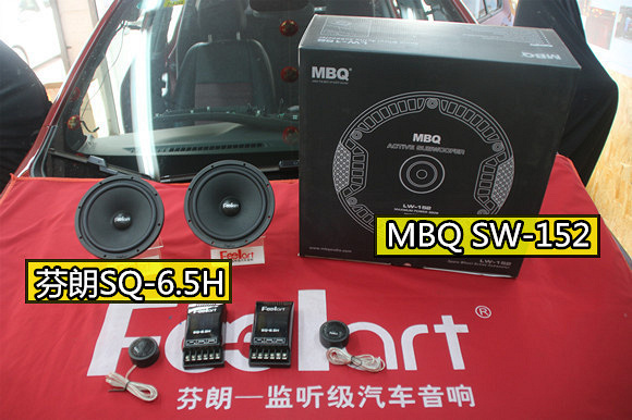 雪弗兰创酷汽车音响怎么改比较好,武汉乐改大师店创酷改装案例