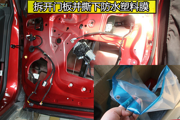 雪弗兰创酷汽车音响怎么改比较好,武汉乐改大师店创酷改装案例