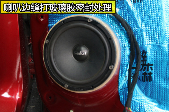 雪弗兰创酷汽车音响怎么改比较好,武汉乐改大师店创酷改装案例