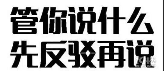 給槓精一句話他們能槓起整個地球一秒噎死槓精瞭解一下