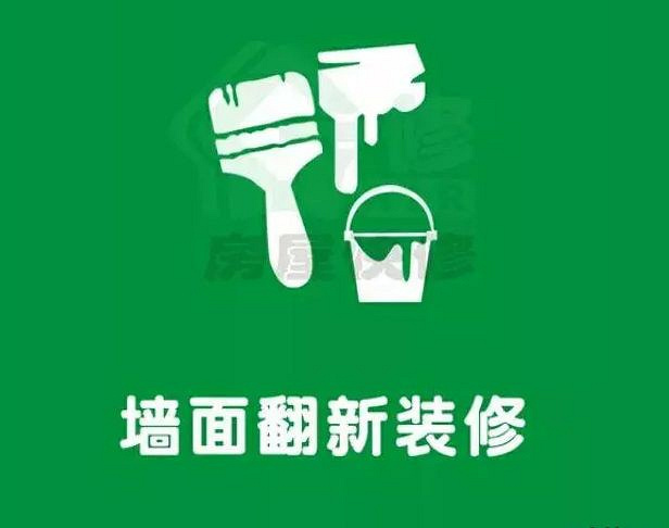 杭州各小区墙面批灰粉刷\/水电安装\/二手房整体
