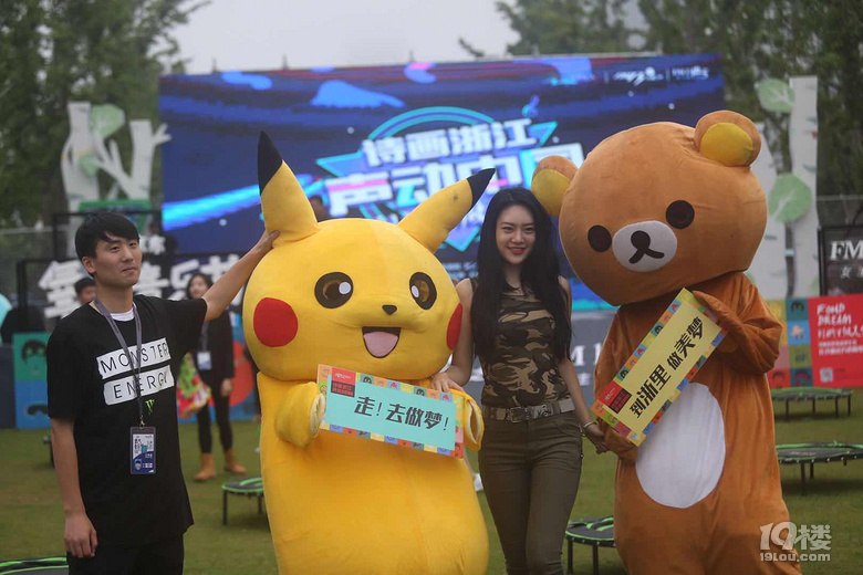 诗画浙江 声动中国 --到浙里做美梦感受旅行最