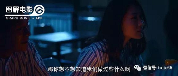 图解电影《误闯疯人院》没想到这部网大居然这