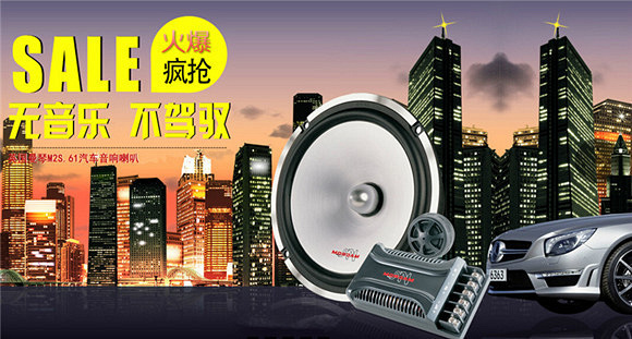 武汉青山区乐改大众途安汽车音响改装隔音降噪案例