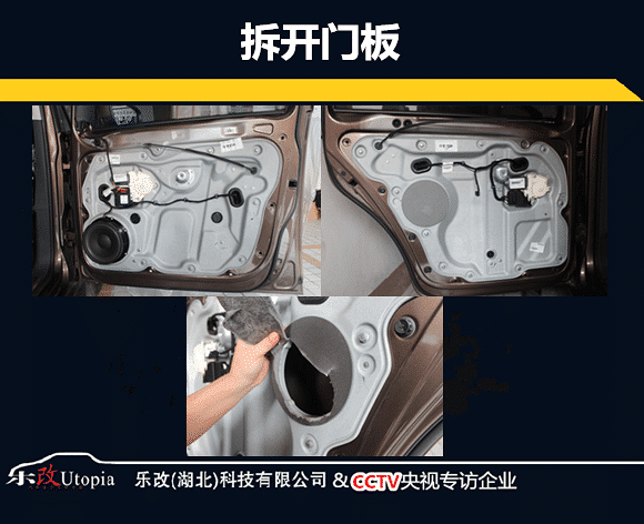 武汉青山区乐改大众途安汽车音响改装隔音降噪案例
