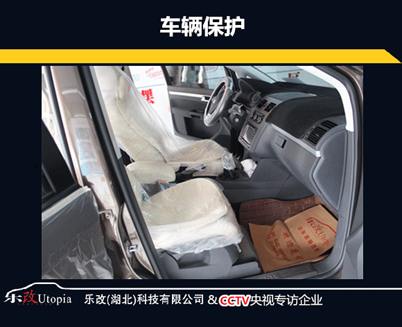 武汉青山区乐改大众途安汽车音响改装隔音降噪案例