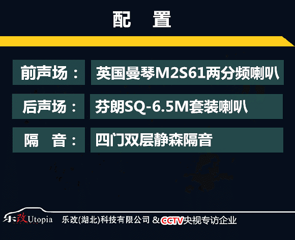 武汉青山区乐改大众途安汽车音响改装隔音降噪案例