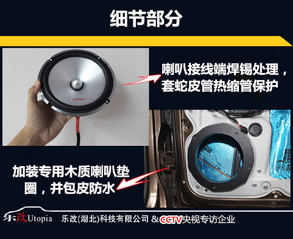 武汉青山区乐改大众途安汽车音响改装隔音降噪案例