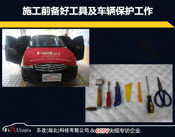武汉乐改日产轩逸门板隔音降噪、音响改装升级