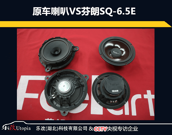 武汉乐改日产轩逸门板隔音降噪、音响改装升级