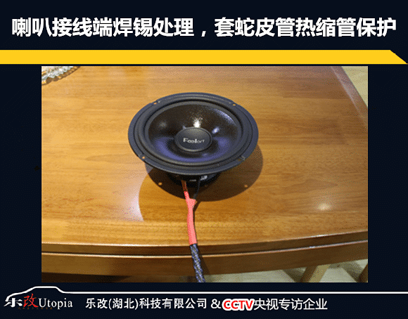 武汉乐改日产轩逸门板隔音降噪、音响改装升级