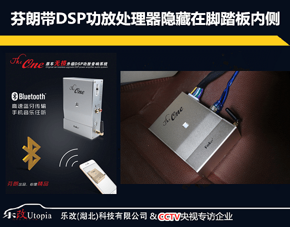 武汉乐改日产轩逸门板隔音降噪、音响改装升级
