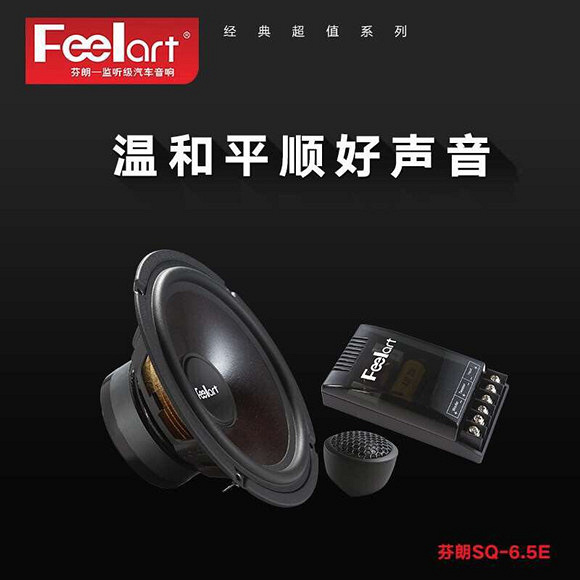 武汉乐改日产轩逸门板隔音降噪、音响改装升级