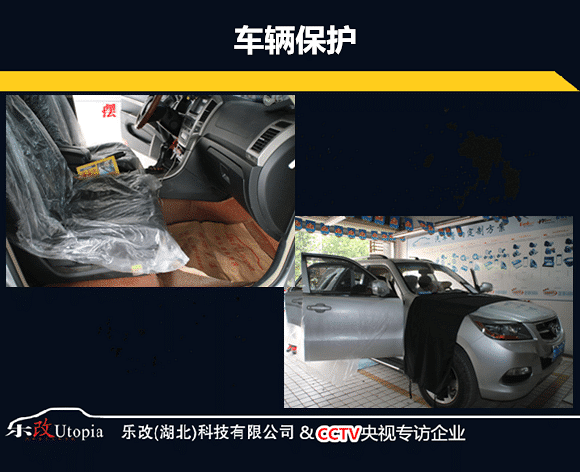 广汽吉奥奥轩GX5汽车音响改装多少钱?武昌乐改店