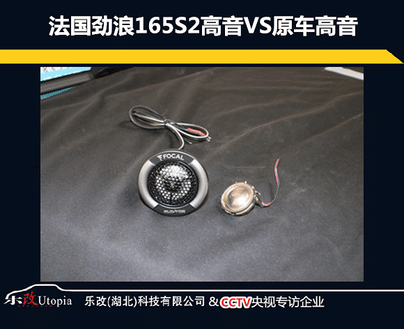 广汽吉奥奥轩GX5汽车音响改装多少钱?武昌乐改店