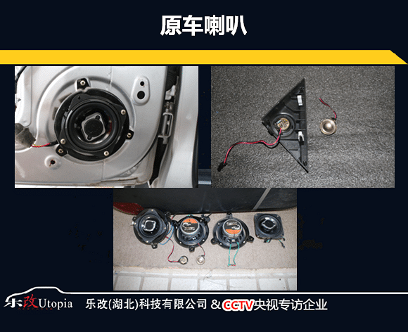 广汽吉奥奥轩GX5汽车音响改装多少钱?武昌乐改店