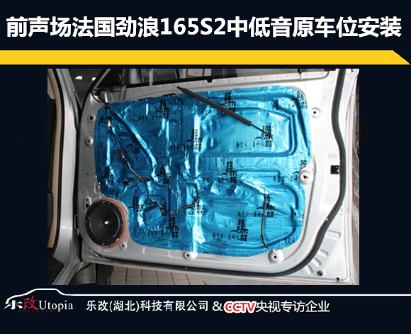 广汽吉奥奥轩GX5汽车音响改装多少钱?武昌乐改店