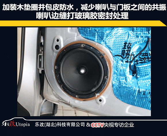 广汽吉奥奥轩GX5汽车音响改装多少钱?武昌乐改店