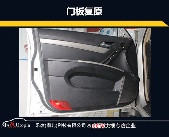 广汽吉奥奥轩GX5汽车音响改装多少钱?武昌乐改店
