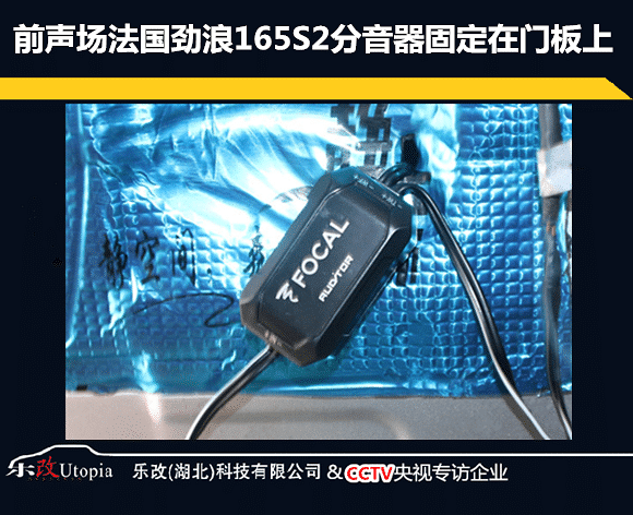 广汽吉奥奥轩GX5汽车音响改装多少钱?武昌乐改店
