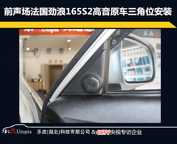 广汽吉奥奥轩GX5汽车音响改装多少钱?武昌乐改店