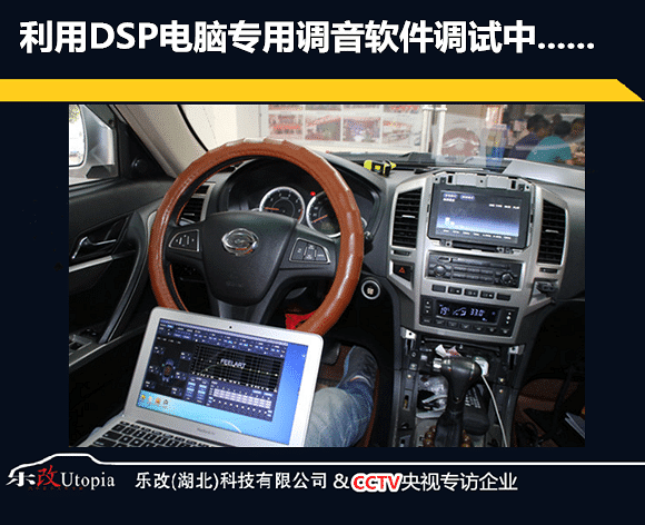 广汽吉奥奥轩GX5汽车音响改装多少钱?武昌乐改店